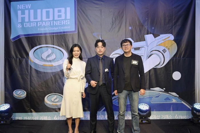 후오비, 퓨쳐인사이트와 글로벌 투자 관련 협력 관계 형성