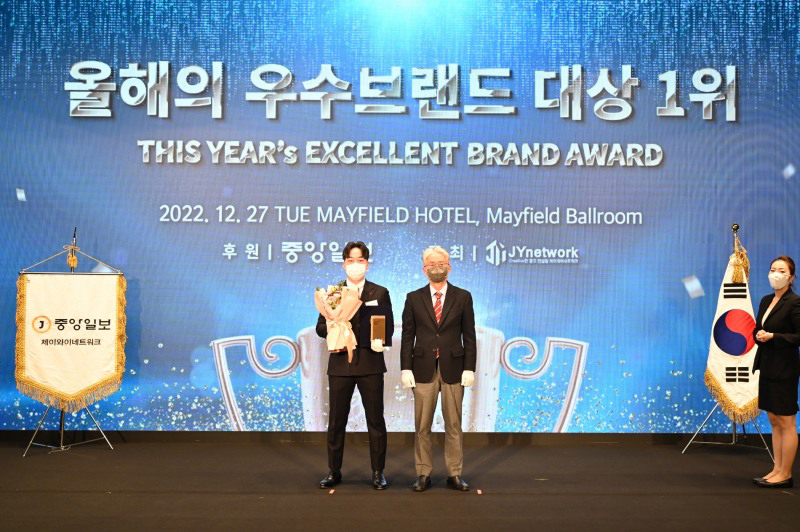 퓨쳐인사이트, ‘2022 올해의 우수브랜드 대상’ 1위 수상