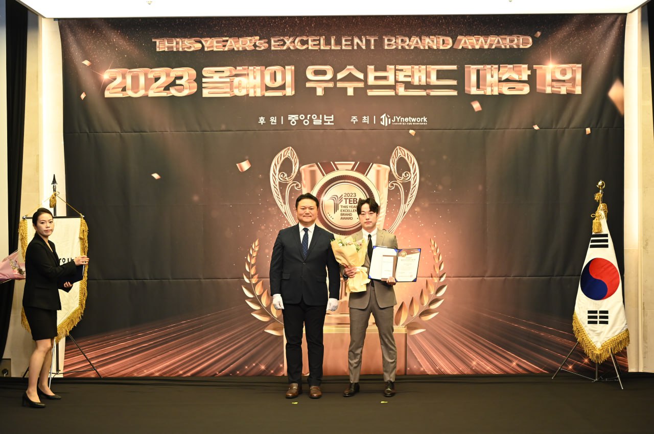 위드온인베스트먼트, ‘2023