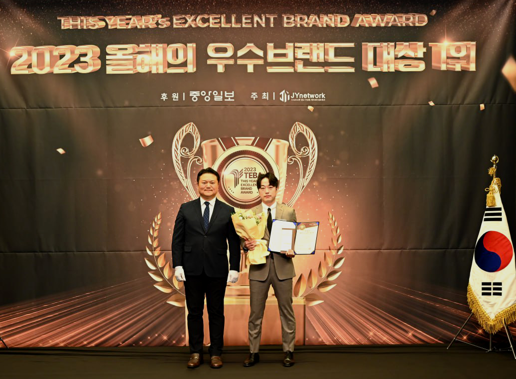 위드온인베스트먼트, ‘2023 올해의 우수브랜드 대상’ 투자컨설팅 부문 1위 2년 연속 수상
