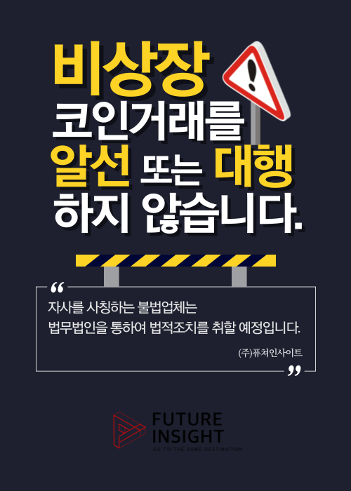 비상장x