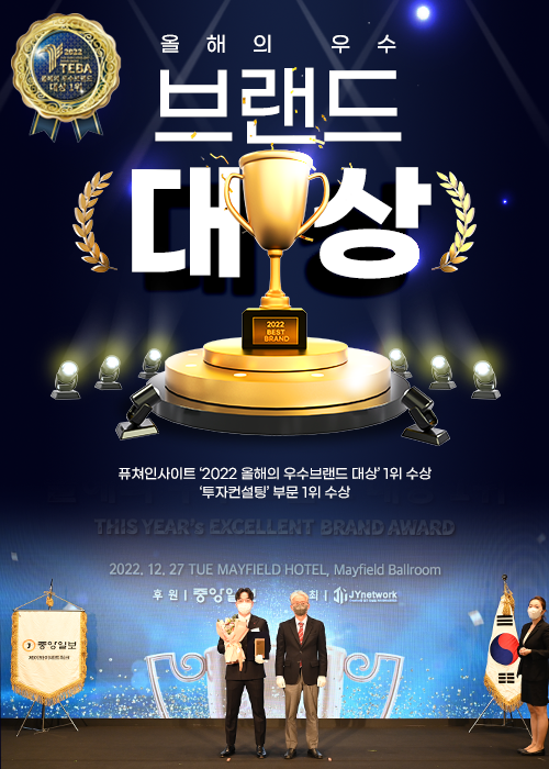 브랜드 대상 1위